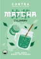 contea-matcha-culinary-www.jpg